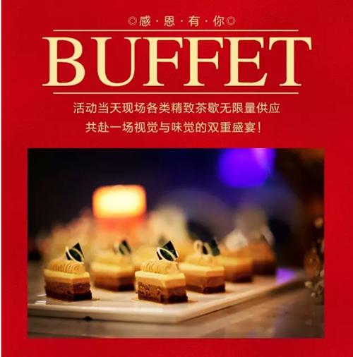 中南御锦城 | 携手同行，感谢有你！