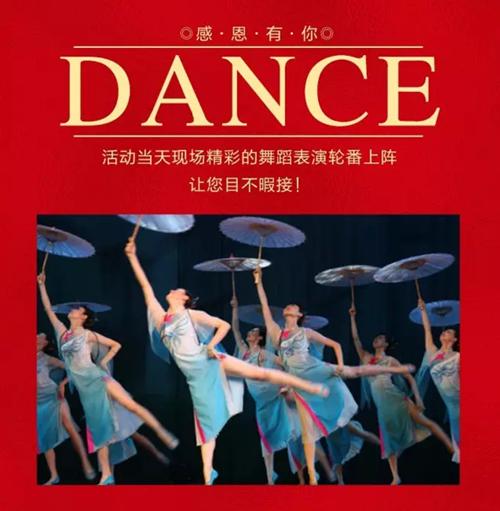 中南御锦城 | 携手同行，感谢有你！