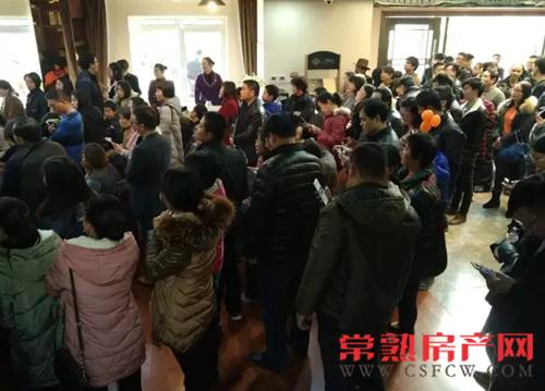 十年常熟中南 感恩回馈全城