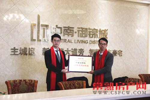 常熟房产网2016年度热销楼盘-中南御锦城