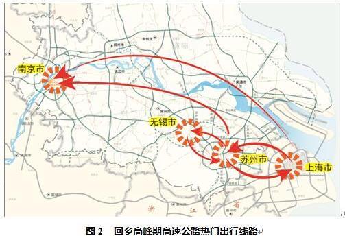 江苏高速公路管理局权威发布春节出行攻略