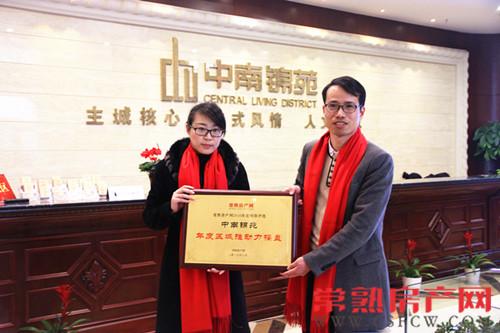 常熟房产网年度区域推动力楼盘-中南锦苑