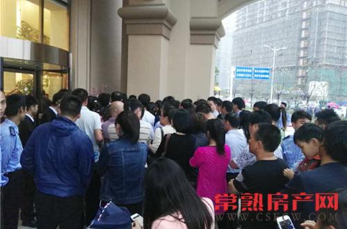 常熟房产网2016年度热销楼盘-中南御锦城