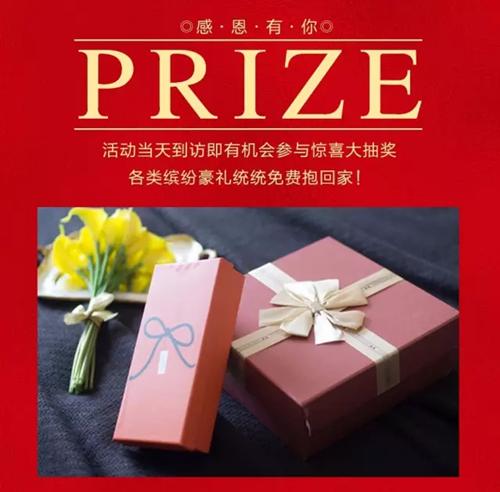 中南御锦城 | 携手同行，感谢有你！