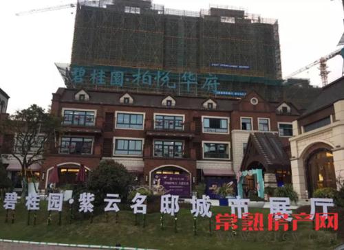 万元掼军争霸赛  碧桂园·常熟站报名倒计时