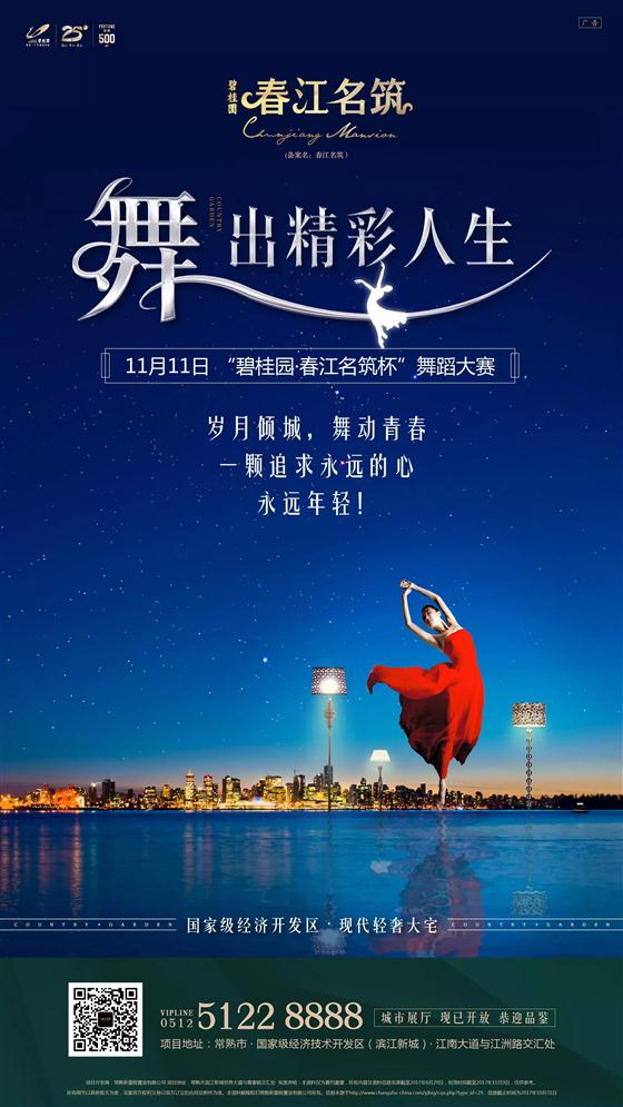 连续两天，我怕你受不鸟……