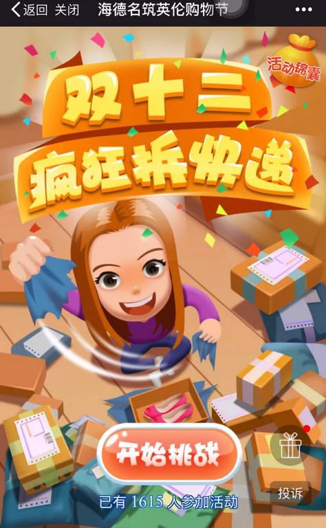 快递太多，拆不完，怎么办！！！