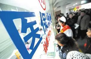 重磅！常熟居民医保2018年起发生大变化