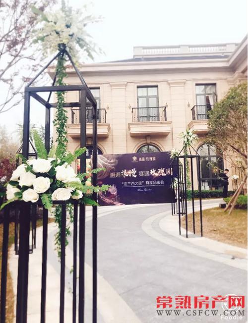 尚湖玫瑰园法式叠加、联排别墅认筹盛启！