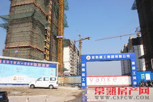 万科公望小高层基本落架完毕 外立面呈现