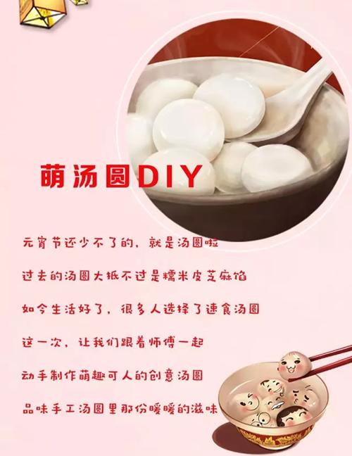 中南雅苑 | 爱在团圆 喜闹元宵