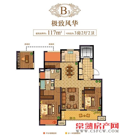 书香府邸新城虞悦豪庭一期10#楼即将开盘