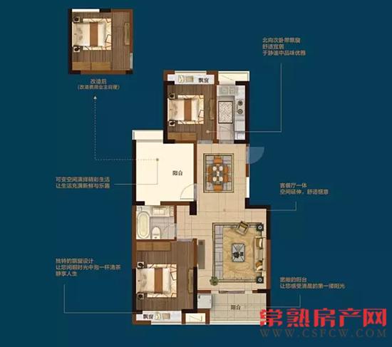醉美湖居——湖畔现代城8#楼即将公开