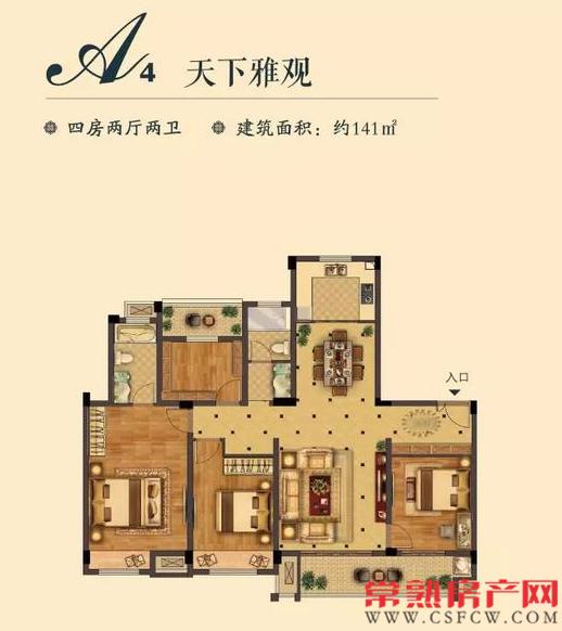 只为惬意而来 中南雅苑141㎡臻品样板间