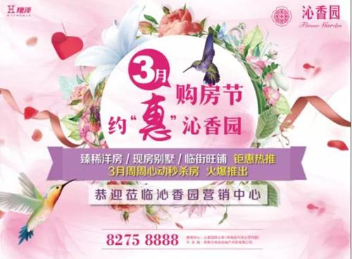 房子秒杀一切？这一次，是时候秒杀房子！