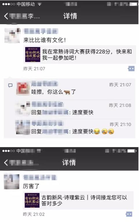 教你拿门票 | 紫云名邸诗词大赛答题秘笈
