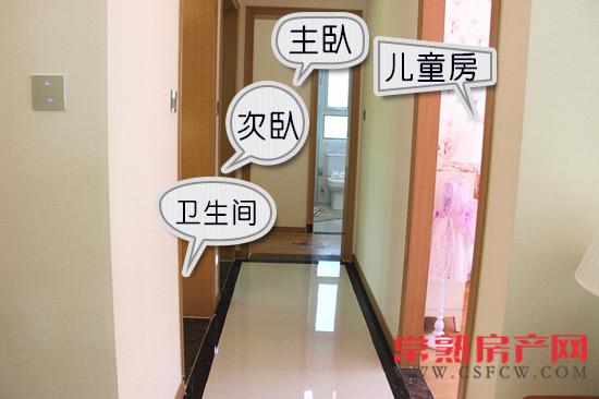 小编实探中南雅苑112m²高层样板间 美翻~