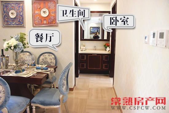 洋房里的诗意生活 中南雅苑178m²样板间