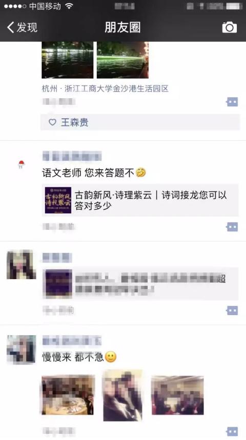 教你拿门票 | 紫云名邸诗词大赛答题秘笈