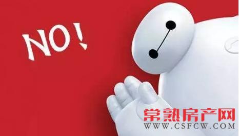 房子秒杀一切？这一次，是时候秒杀房子！