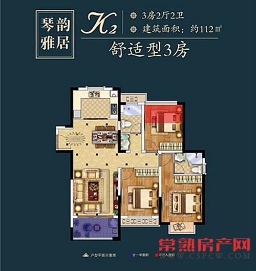 小编实探中南雅苑112m²高层样板间 美翻~