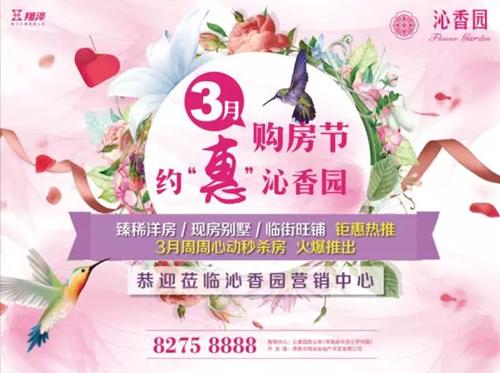 这个女人节 送你花和任你花你选哪种