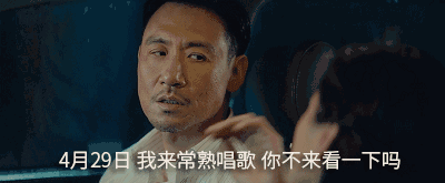拼手气 赢门票！又一大波演唱会门票来袭