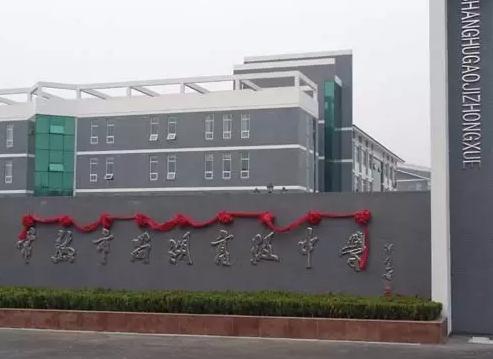 重要！常熟市2017年普通高中招生计划出炉