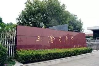重要！常熟市2017年普通高中招生计划出炉