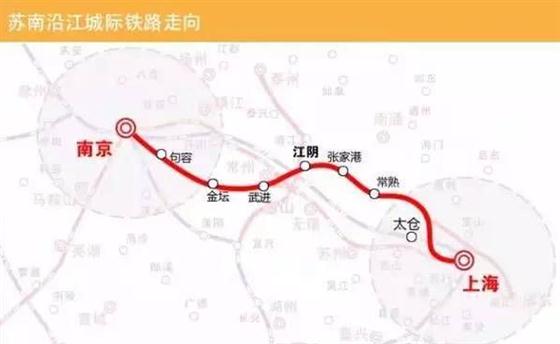 苏州张家港-常熟-太仓将新建苏南沿江铁路