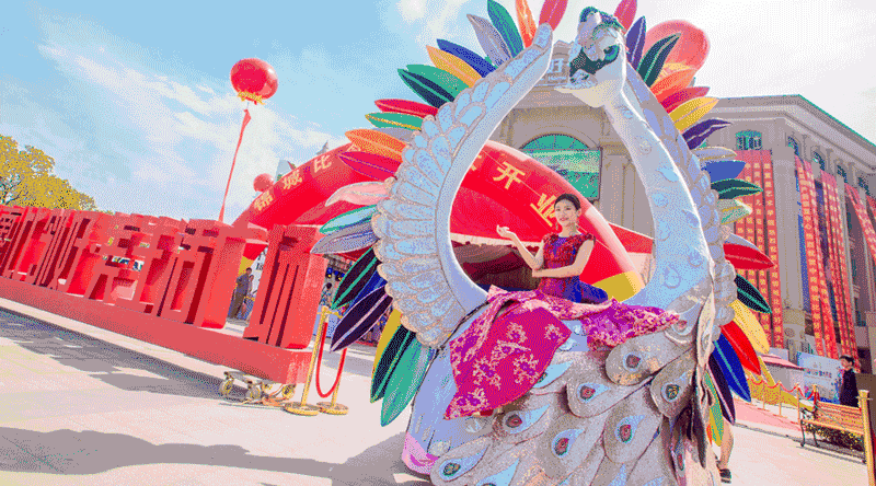 中南锦城比邻好亲子主题街区隆重开业