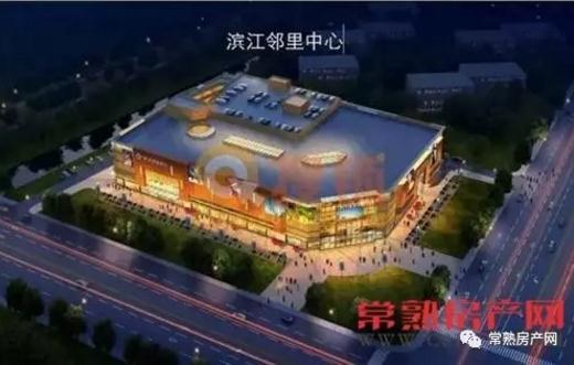 这个楼盘简直是常熟楼市的一股清流