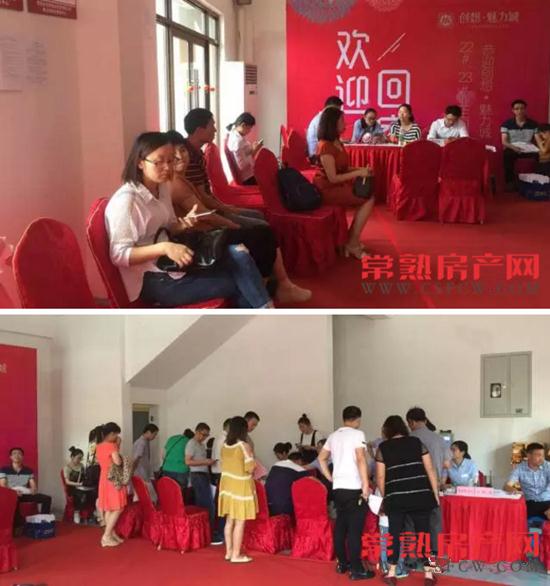 幸福启程 创想魅力城22#、23#楼盛大交房