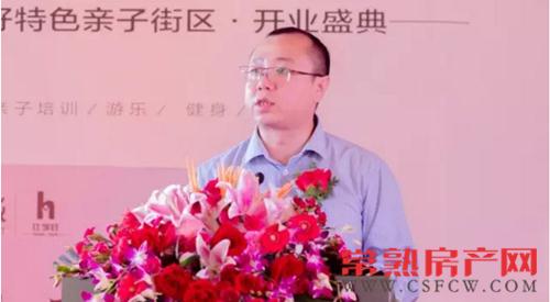 中南锦城比邻好亲子主题街区隆重开业