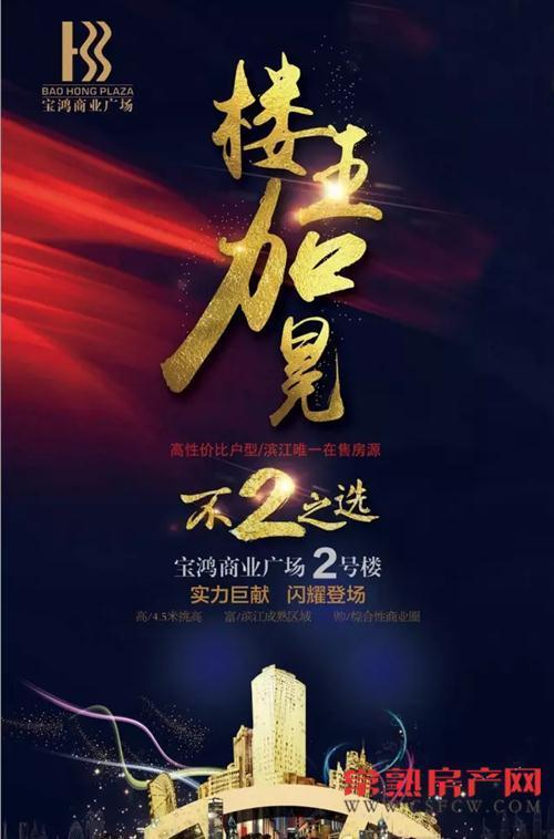 “寓”见你 一切和美好相关的回忆都在这