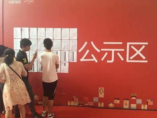 上海首个由公证处摇号排序公证的项目开盘