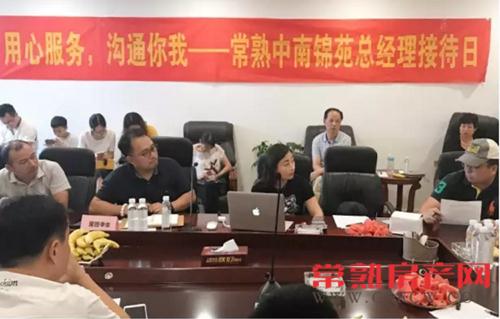 中南锦苑|当真心遇上真心 让家更完美！