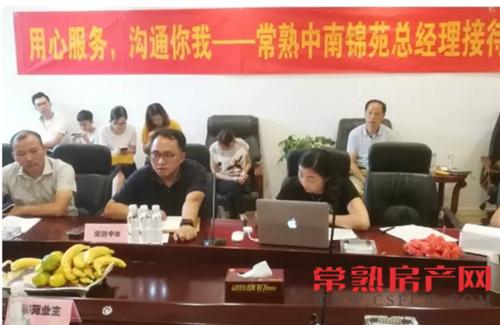 中南锦苑|当真心遇上真心 让家更完美！
