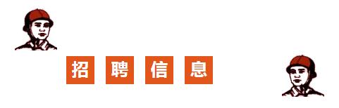 宝鸿| 来这里，我们给你上升空间！