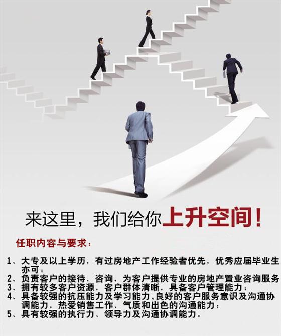 宝鸿| 来这里，我们给你上升空间！