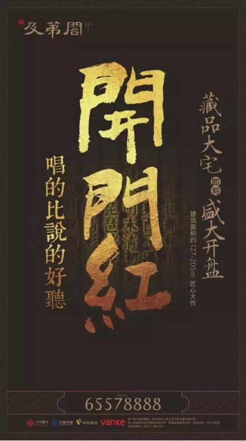 人气爆棚 常熟这发生了一件“大”事 