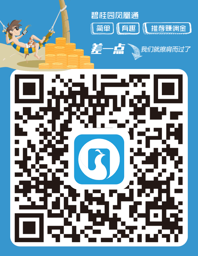 中秋+国庆放八天？不好意思我们放29天