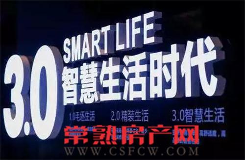 梧桐苑 谁将引领虞城人居3.0时代的到来!