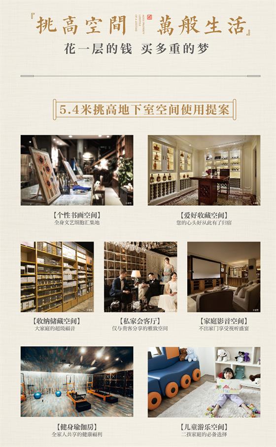 富春雅居时间轴简史揭秘其热销背后的故事