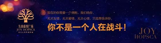 东南虞悦广场|带租约现铺在手,财富即有