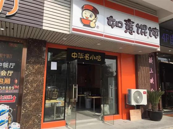 东南虞悦广场|双十二购房节抢带租约现房旺铺