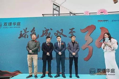 千人齐聚弘动尚湖弘阳双璟华庭12月8日璀璨公开