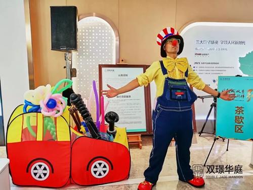 千人齐聚弘动尚湖弘阳双璟华庭12月8日璀璨公开