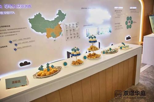 千人齐聚弘动尚湖弘阳双璟华庭12月8日璀璨公开