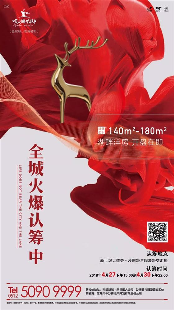 湖畔大平层 |三代同堂的幸福居所